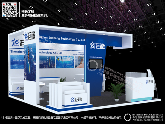 Booth Construction