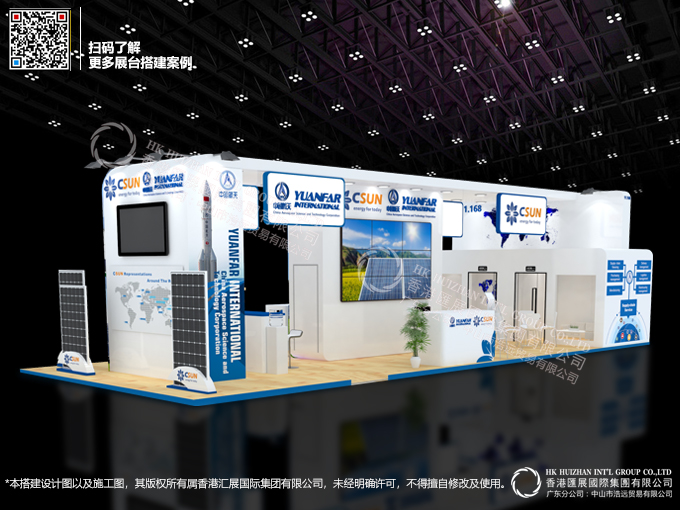 Booth Construction